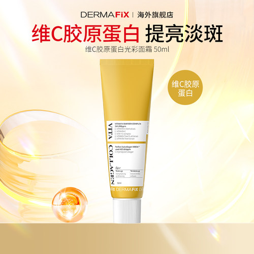 韩国面霜保湿提亮紧致修护