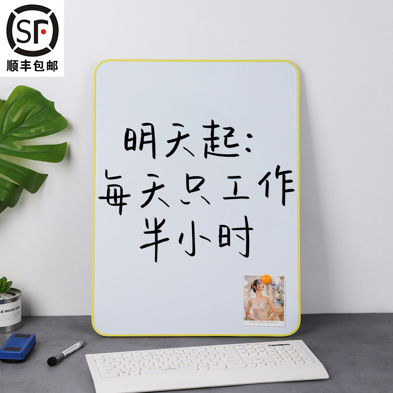 家用软边双面磁性儿童涂鸦白板