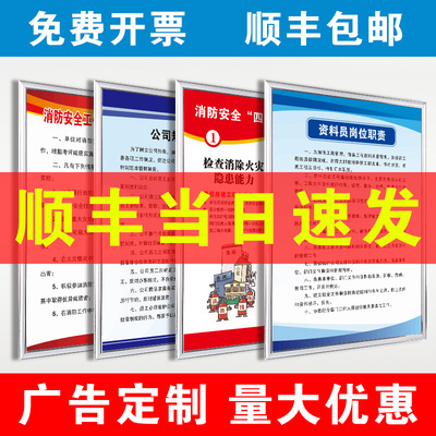 专拍定做生日订作泡沫板制度牌
