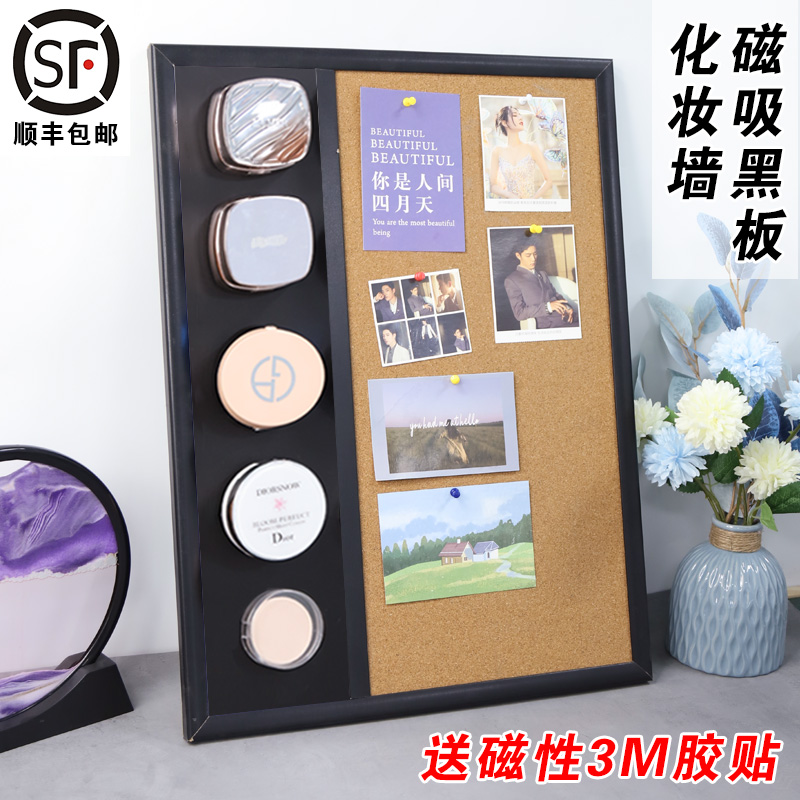 黑色木框磁吸黑板化妆墙磁性挂式小黑板办公家用磁性可拼接磁性店铺展示板儿童教学荧光手写宣传广告板