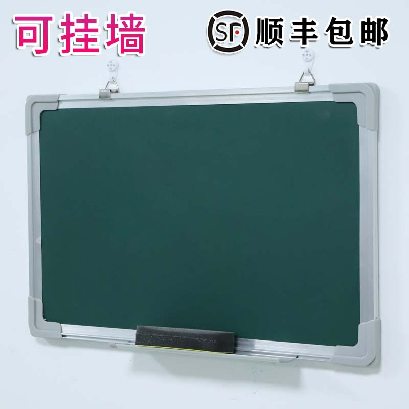 小黑板白板写字板双面