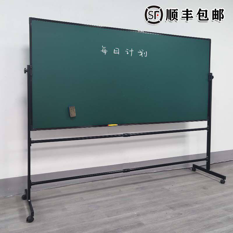 【磁吸黑板家用支架式】免费开票