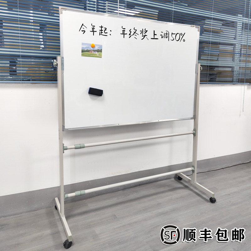 白板支架式家用儿童单双面教学