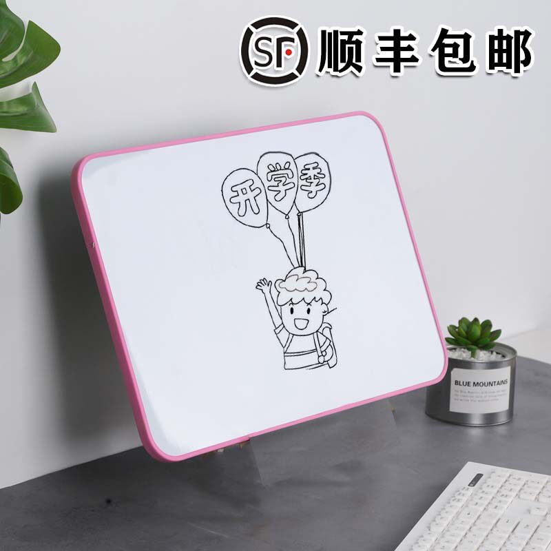 软边商用双面可擦写迷你备忘白板