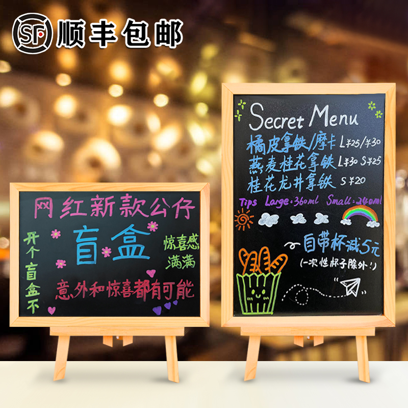 小黑板摆摊展示牌店铺用磁性木框商用挂式留言板儿童家用手写粉笔字教学可擦桌面立式吧台荧光板支架式广告板