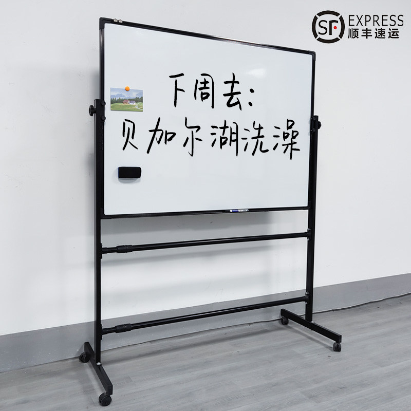 白板支架式家用儿童画板单双面带轮水笔教学培训机构办公室学校立式移动磁性可擦写教室商用写字板100X150