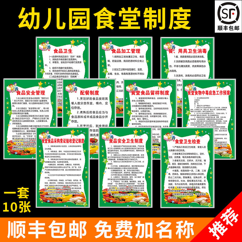 晨材高清印刷防水KT板PVC提示牌