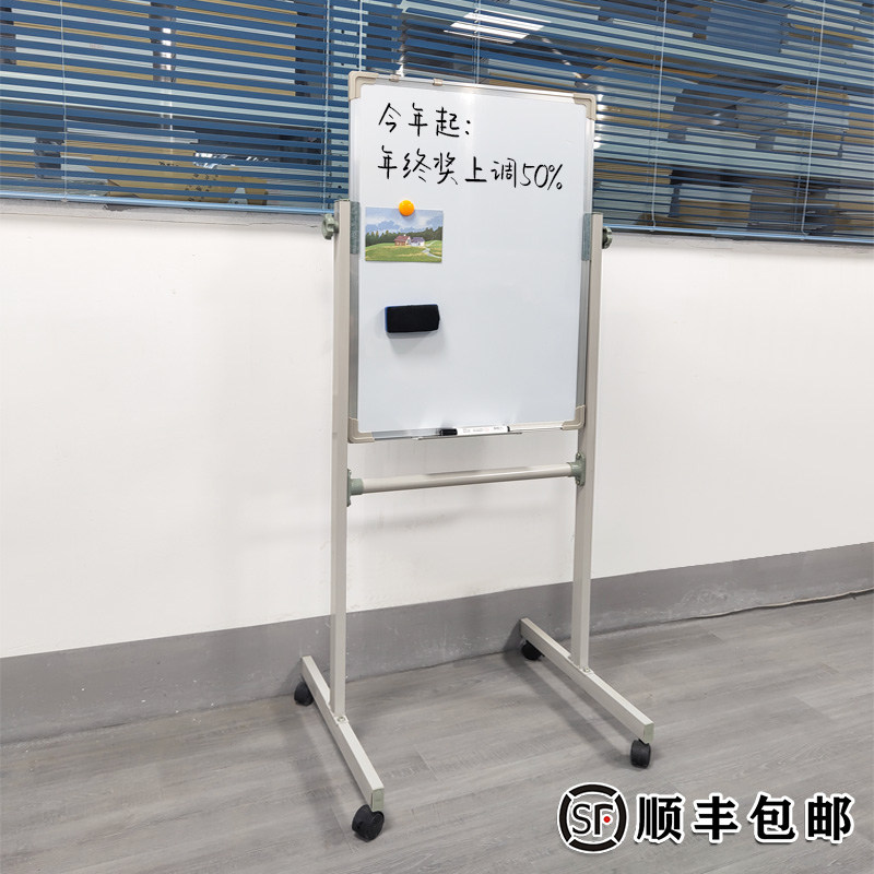 白板支架式家用儿童单双面教学