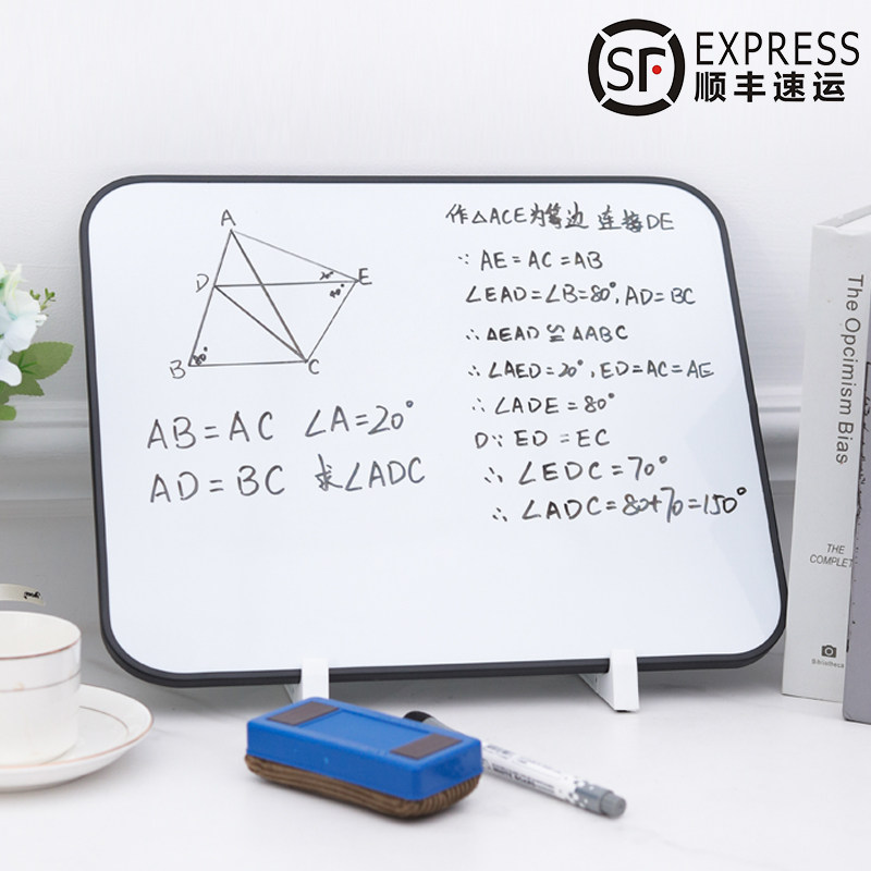 软边白板写字板支架式磁性家用儿童商用挂式双面写字板可擦写小黑板白班桌面办公迷你备忘提示板记事板留言板_虎窝淘