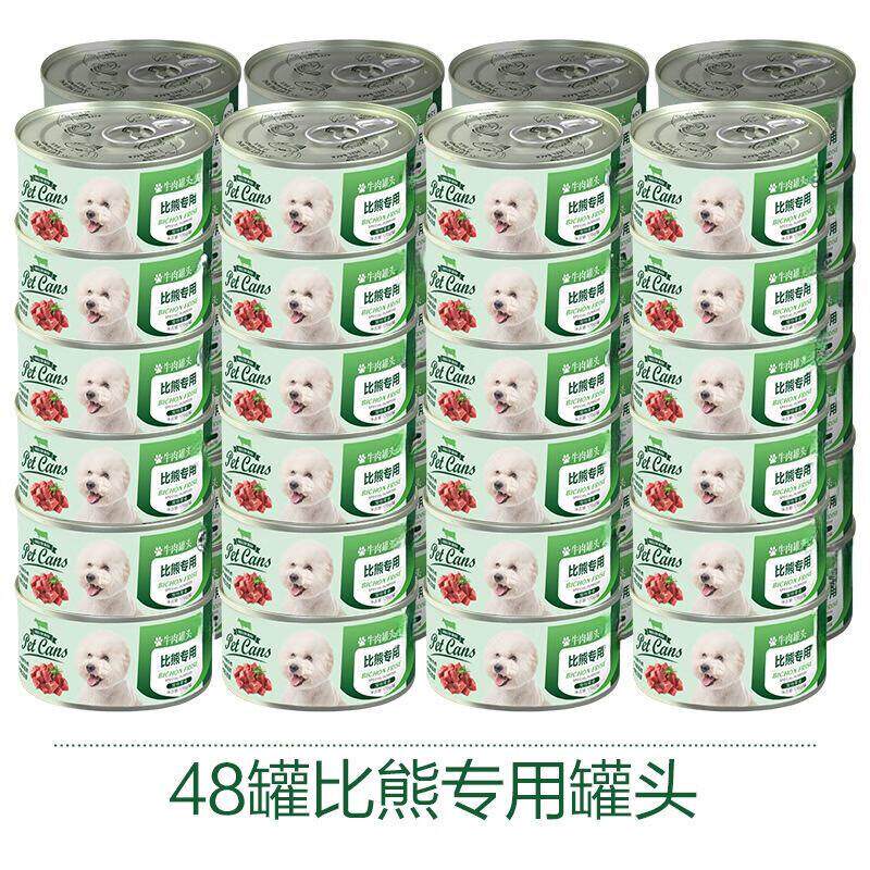 曼劳比熊狗狗罐头狗狗零食营养品拌饭拌狗粮湿粮专用零食整箱 48