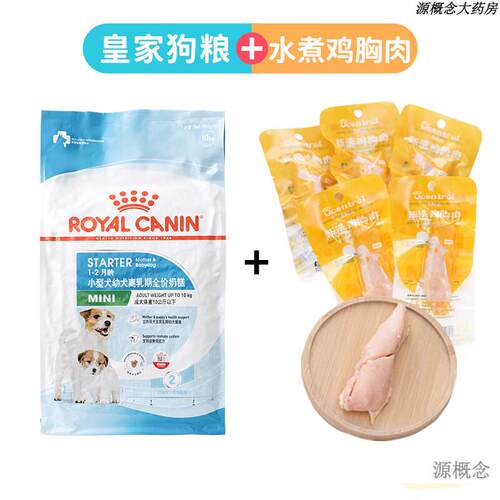 MIS30怀孕哺乳离乳期奶糕小型犬通用幼犬粮10KG贵宾狗粮20斤 整包