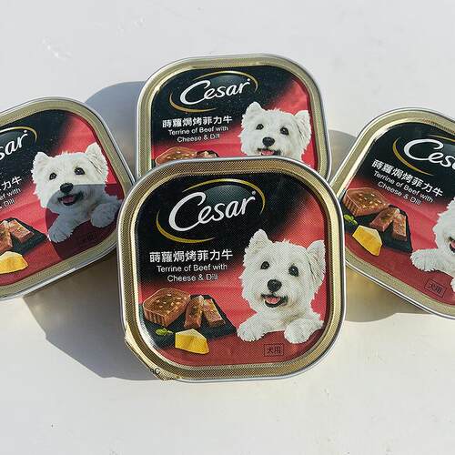 Kitty YoyoYOYO宠物Cesar西莎西沙狗罐头主厨精致餐盒牛肉羊肉整