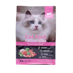 NULO全价猫粮通用型3斤5斤家猫流浪猫成猫幼猫鱼肉味美毛全阶段主