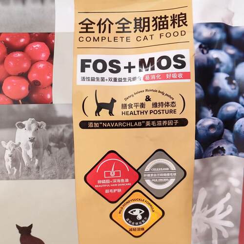 慕贝猫粮全价冻干粮通用型三文鱼蓝莓配方3斤20斤好吃不贵 3斤1袋