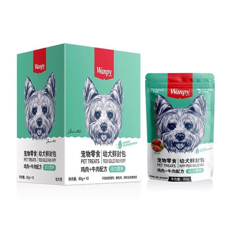 顽皮鲜封包狗零食狗罐头犬用牛蹄筋&鸡肉鲜封包 拌粮 鸡肉+牛肉80