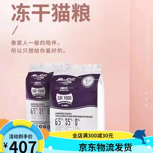 OIMG美乐糕狗粮蛋黄奶糕通用型西施马尔济斯比熊约克夏博美犬粮 1
