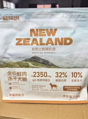 麻球说低温烘焙猫粮1.5kg 天然无谷全价成猫幼猫营养奶糕布偶蓝猫