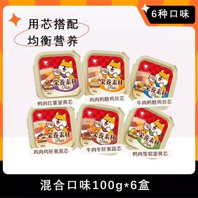 地狱厨房  HELL'S KITCHEN狗罐头主食拌饭餐盒狗狗宠物零食