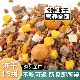 宠立乐比格犬专用狗粮40斤装20kg成犬幼犬米格鲁犬中大型犬通用冻