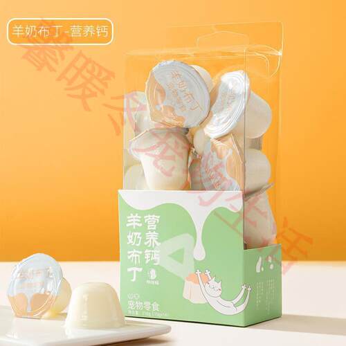 宠道夫(Randolph)山羊奶布丁猫咪零食幼成猫营养果冻鲜肉湿粮狗狗