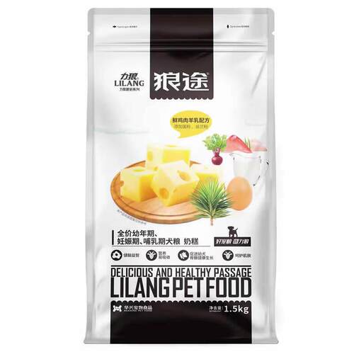 力狼(LILANG)狼途狗粮1.5kg奶糕泰迪比熊博美金毛萨摩小狗蘑菇幼