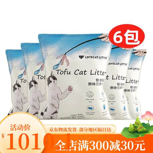 爱宠爱猫Lovecat猫砂原味猫砂绿茶豆腐猫砂6包无尘除臭猫沙植物砂