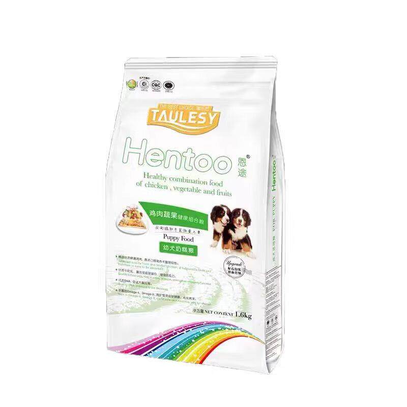 淘乐思淘乐思恩途狗粮小狗奶糕粮成幼鸡肉果蔬营养呵护肠胃 1.6kg