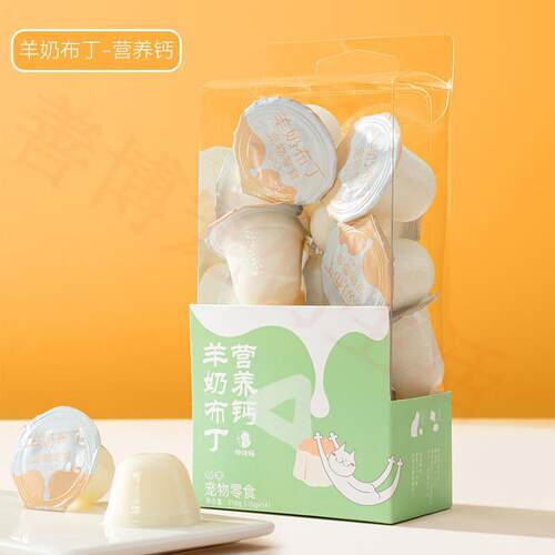 宠道夫(Randolph)山羊奶布丁猫咪零食幼成猫营养果冻鲜肉湿粮狗狗