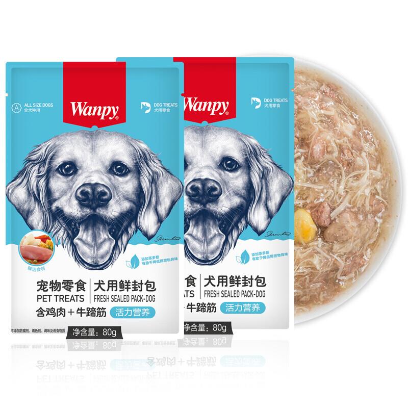 顽皮鲜封包狗零食狗罐头犬用牛蹄筋&鸡肉鲜封包 拌粮 鸡肉牛蹄筋8