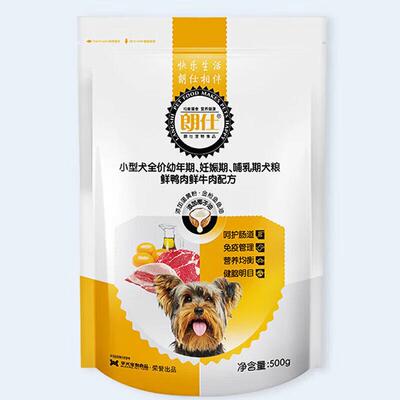 动物食品朗仕狗粮500gX5袋奶糕幼犬成犬靓毛配方雪纳瑞贵宾比熊通