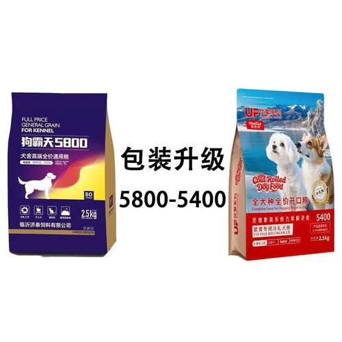 耐思科狗霸天5800犬粮全犬种全价通用型冷轧肉松幼犬狗粮经 2500g