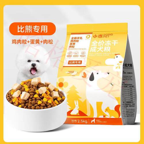 宠道夫(Randolph)猫粮幼猫奶糕成猫全价主粮型营养生骨肉冻干狗粮
