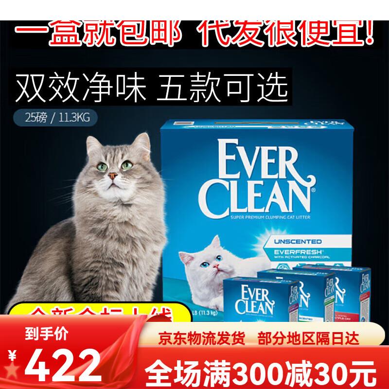 铂钻新款猫砂膨润土猫沙无尘除臭结团幼成猫砂11.3kg白标红标 金图片
