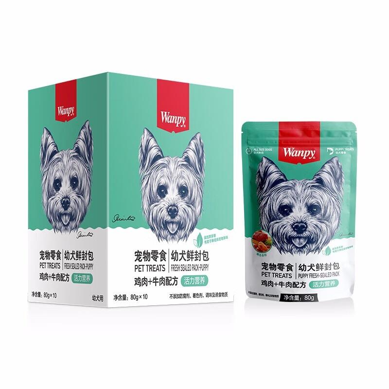 顽皮鲜封包狗零食狗罐头犬用牛蹄筋&鸡肉鲜封包 拌粮 鸡肉+牛肉80