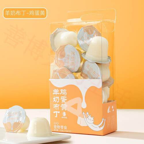 宠道夫(Randolph)山羊奶布丁猫咪零食幼成猫营养果冻鲜肉湿粮狗狗