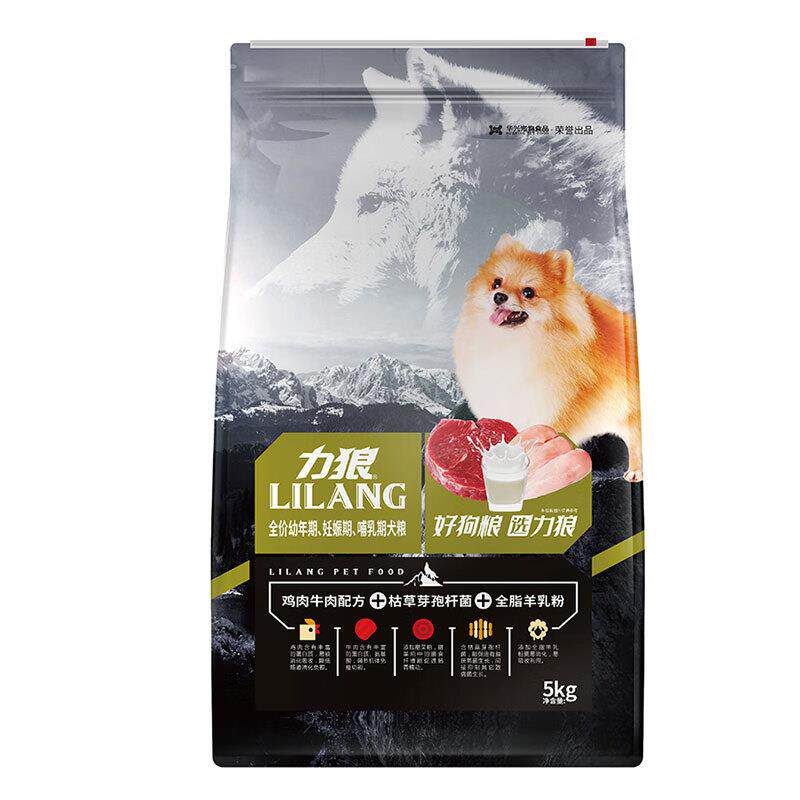 力狼益生菌狗粮5kg幼犬怀孕期全价泰迪贵宾比熊雪拉瑞鸡肉牛肉 力
