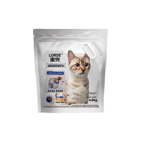 lorde里兜小银钻猫砂矿石猫砂钠基矿砂除臭膨润猫用品除臭无尘 小