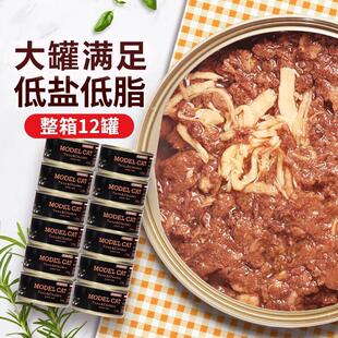 麦富迪猫罐头170g整箱成猫幼猫营养发腮猫主食湿粮模特猫金枪鱼零
