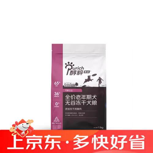 醇粹(Purich)天然狗粮幼犬粮奶糕配方3kg泰迪比熊小型犬粮食离乳