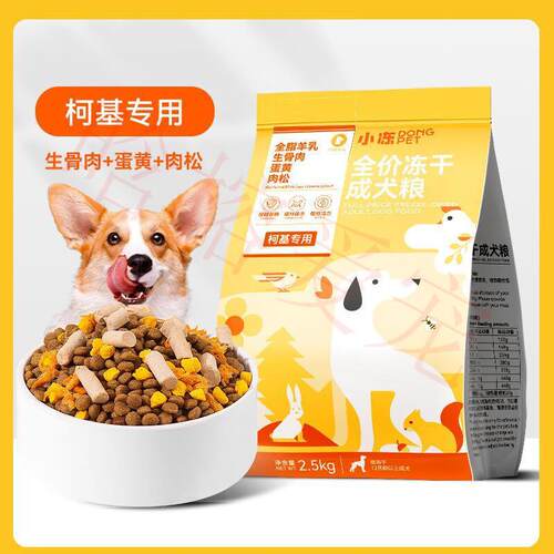 宠道夫(Randolph)猫粮幼猫奶糕成猫全价主粮型营养生骨肉冻干狗粮