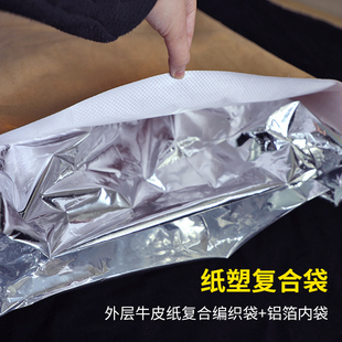 袋防光防紫外线遮光袋化工袋 纸塑复合袋铝箔内袋25kg工程塑料包装