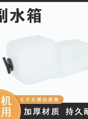 适用神钢SK120/200/230/250/260-6-6E副水箱付水箱膨胀水箱配件
