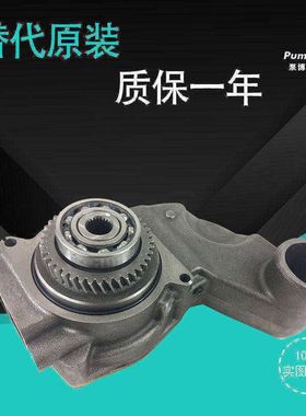 适用于卡特3306水泵 2W8003水泵 172-7772 发动机水泵