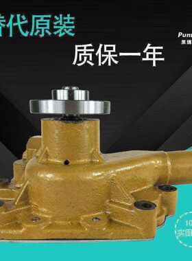 适用于小松PC60-3/5/6/75-1/78-6挖掘机S4D95水泵 6204-61-1104