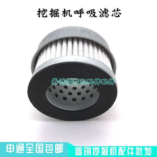 住友挖掘机SH200 120 210 240 360-5 A5液压油箱盖呼吸滤芯排气阀