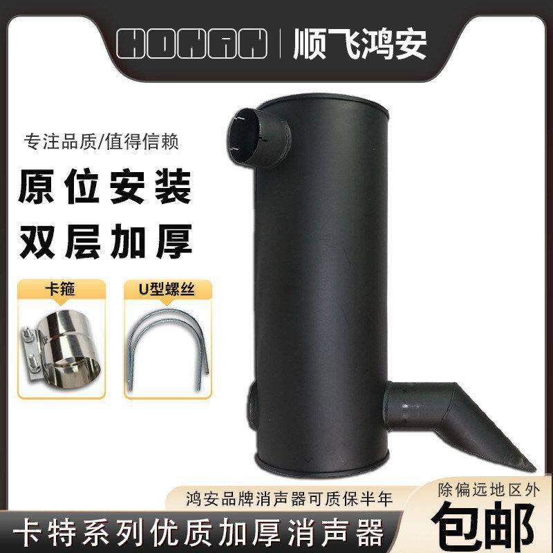 卡特330C 336D 330D发动机消声器排气管烟筒消音器尾管挖掘机配件