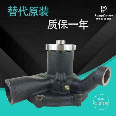 适用三菱6D16神钢SK220/290/330加藤HD1023/1430挖机水泵ME995307