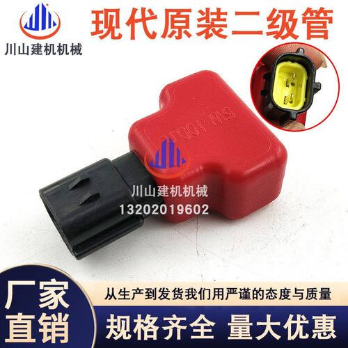现代挖掘机配件适配-7 -9 vs原厂原装线束配件电阻器 电阻 二极管
