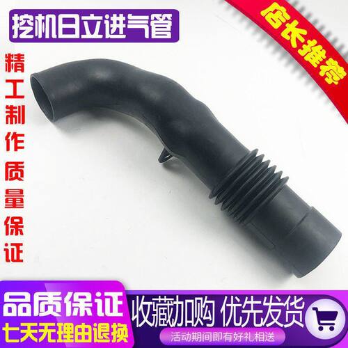 日立EX200-2 200-3 200 350-5增压器进气管 6BD1发动机进气管挖机