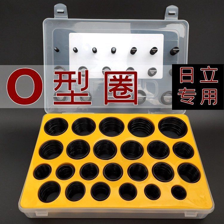 日立60 70 120 130 200 210 250 330-6扛3挖钩机o型圈密封胶圈